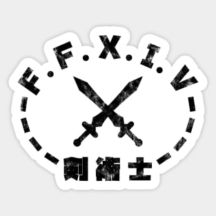 Final Fantasy XIV Gladiator Icon Kanji Sticker